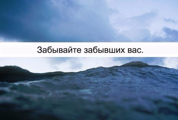 Как сделать чтобы о тебе не забыл человек 2 Как сделать чтобы о тебе не забыл человек 30