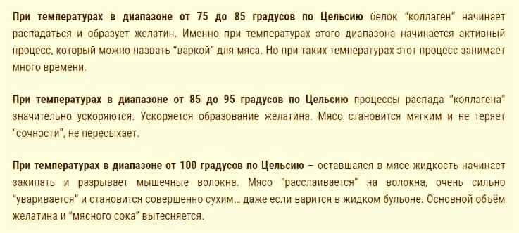 Для чего в кастрюлю с мясом кладут граненый стакан. Смотреть фото Для чего в кастрюлю с мясом кладут граненый стакан. Смотреть картинку Для чего в кастрюлю с мясом кладут граненый стакан. Картинка про Для чего в кастрюлю с мясом кладут граненый стакан. Фото Для чего в кастрюлю с мясом кладут граненый стакан